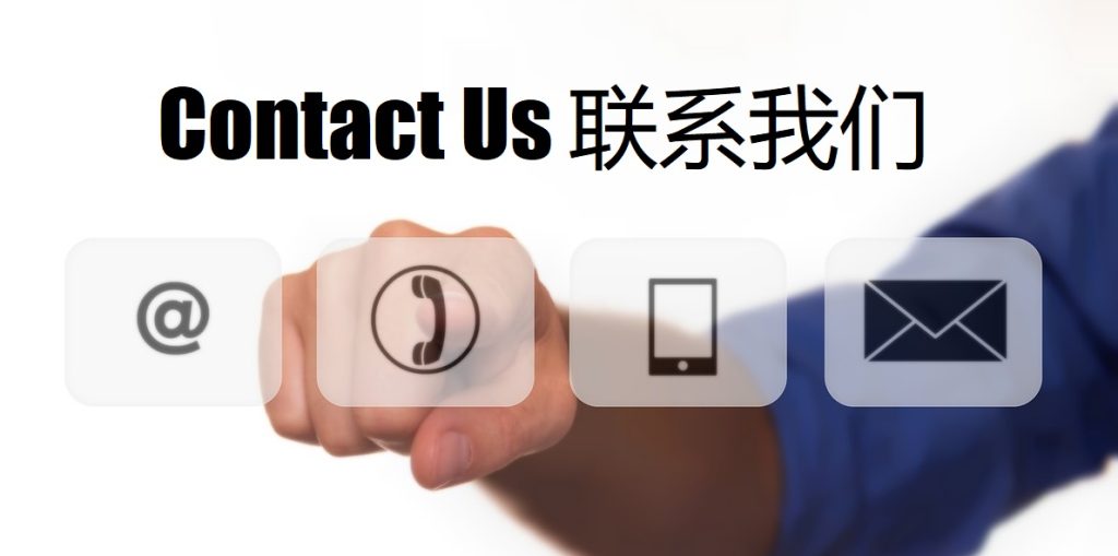 Contact Us 澳门威尼斯人娱乐