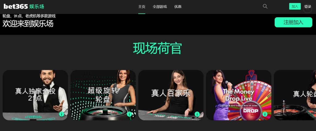 澳门威尼斯人娱乐真人娱乐场