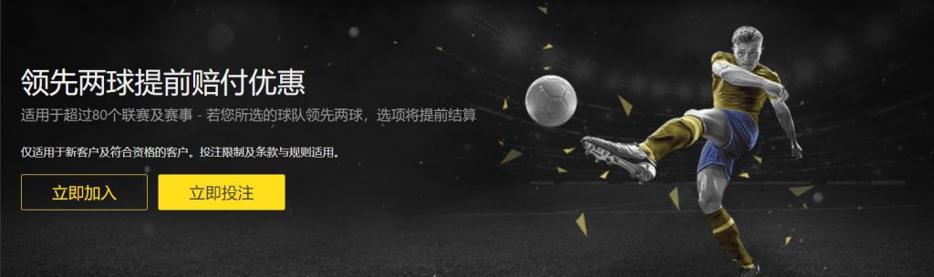 澳门威尼斯人娱乐足球优惠