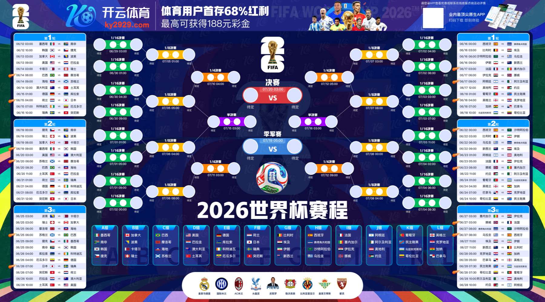 澳门威尼斯人娱乐